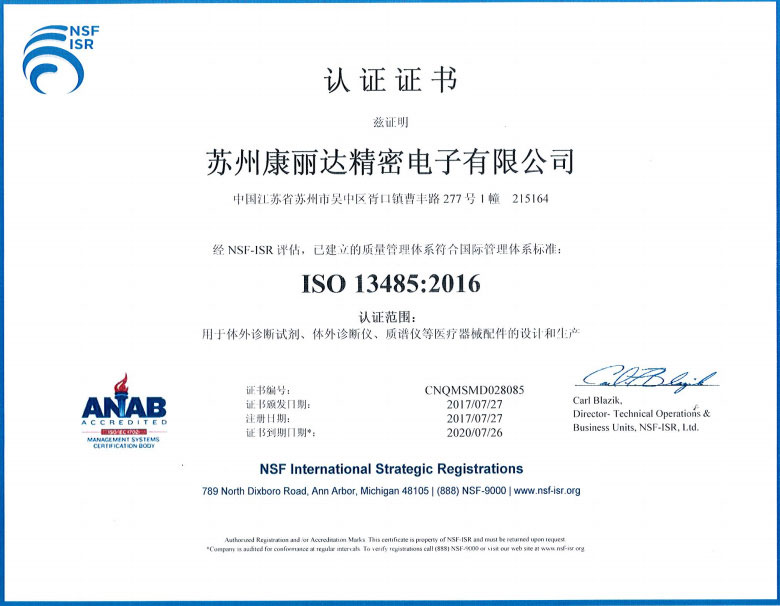 Certificación Konlida ISO 13485